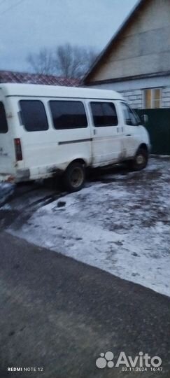 ГАЗ ГАЗель 3221 2.5 МТ, 2006, 12 222 км