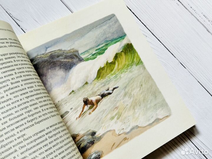 Робинзон Крузо (рис. Иткина)