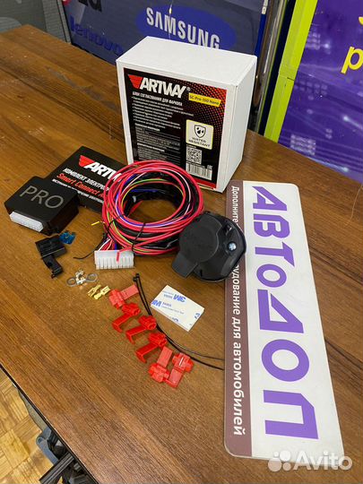 Электрика для фаркопа Блок согласования Смарт-кон