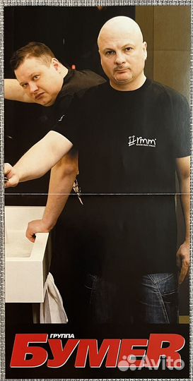 Бумеr - Когда Уходят Друзья. CD Rus