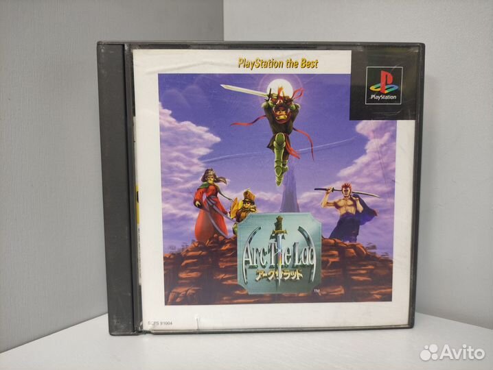 Arc The Lad (ntsc-J) PS1