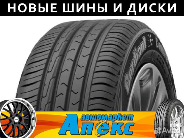 Cordiant Comfort 2 SUV 225/65 R17