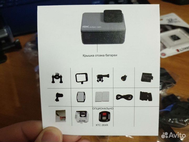 Экшн камера xtry