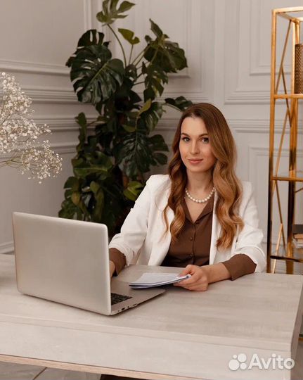 Психолог онлайн