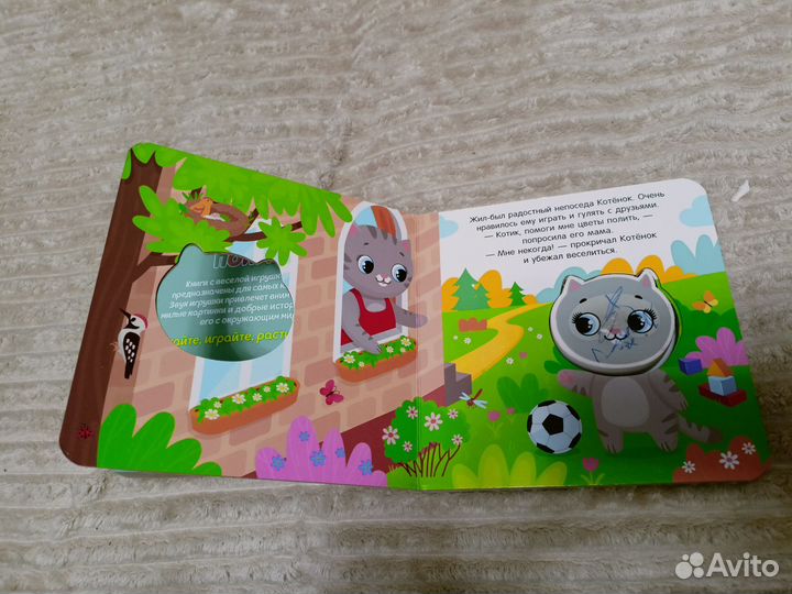 Книги детские