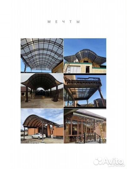 Ворота ковка