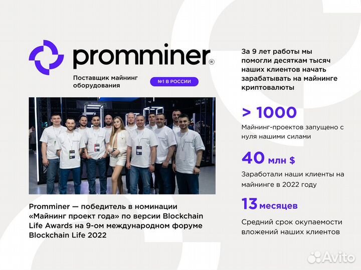 Прибыльный бизнес. Майнинг