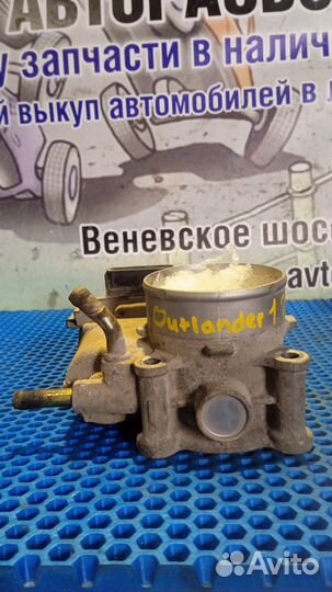 Заслонка дроссельная Mitsubishi Outlander