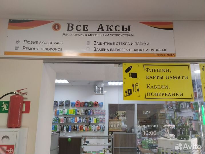 Защитное стекло для Xiaomi Redmi 12C