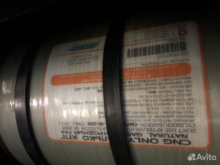 Гбо 4 поколения метан