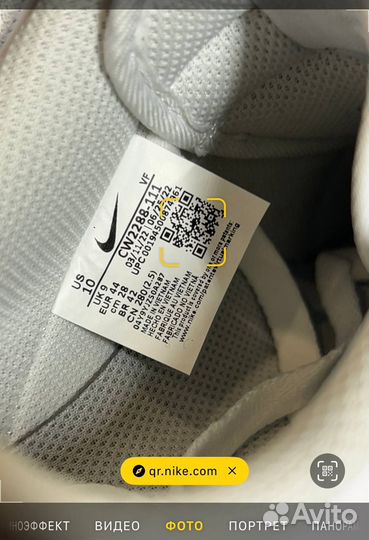 Nike air force 1 оригинал