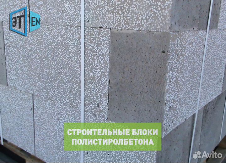 Строительный Полистиролбетон. Пеноблок, пенобетон