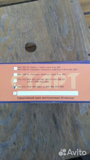 Подогреватель двигателя 220