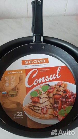 Набор посуды