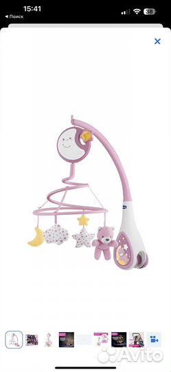 Мобиль на кроватку