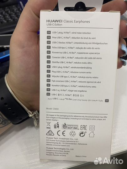 Наушники-гарнитура Huawei Type-C CM33