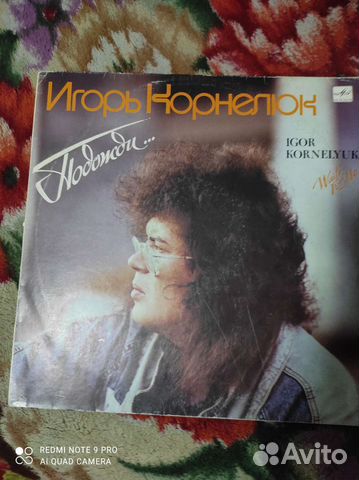 Виниловые грампластинки