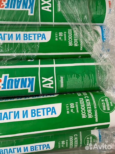 Ветрозащита