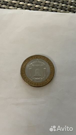 10 рублей 2017 тамбовская область