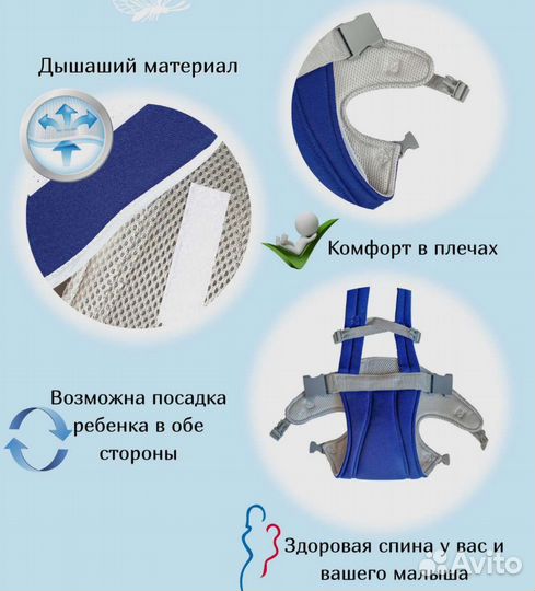 Кенгуру,слинг эргорюкзак для малыша