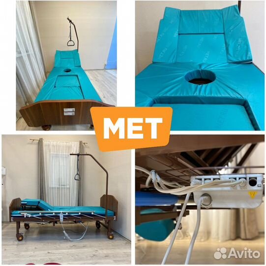 MET Emet Медицинская кровать с туалетом