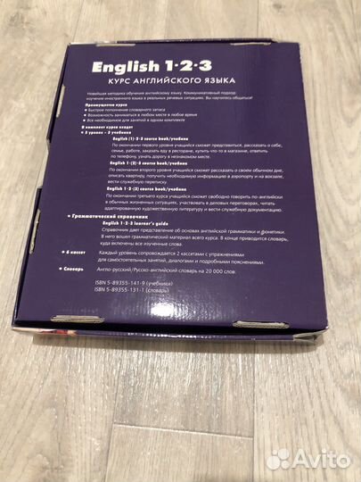 Berlitz english курс Английского языка