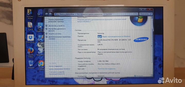 Samsung n 150 plus