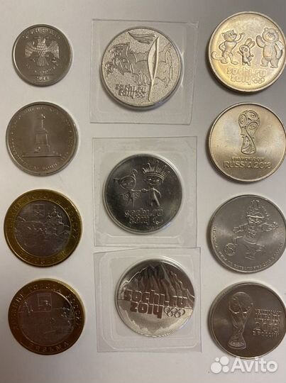 Юбилейные монеты России
