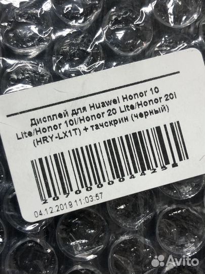 Дисплей 10lite/honor 10i/honor 20 lite HRY-LX1T