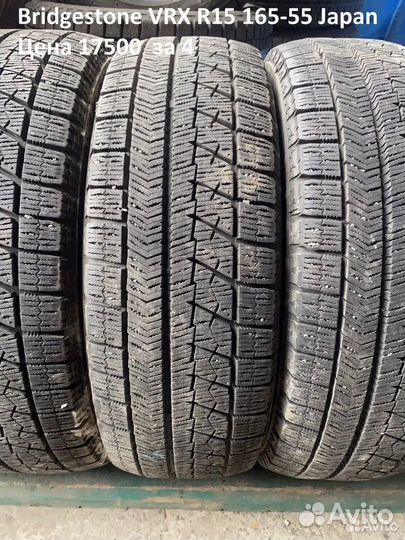 Bridgestone Blizzak VRX 165/55 R15