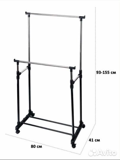 Вешалка напольная новая