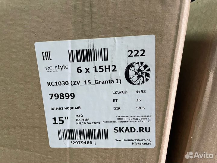 Литые диски R15 4/98 кик кс1030 (Алмаз Черный)