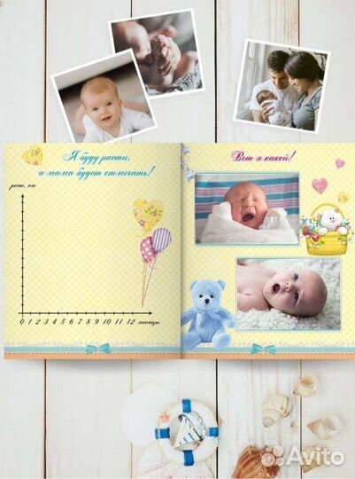 Фотоальбом 