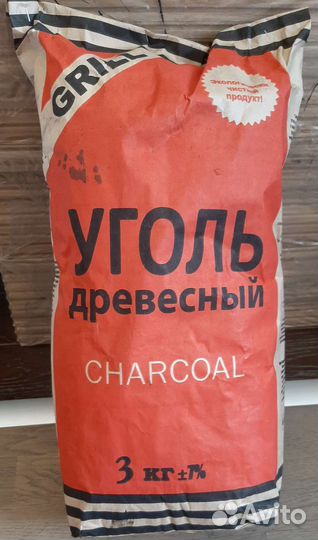 Уголь древесный дуб собственного производства