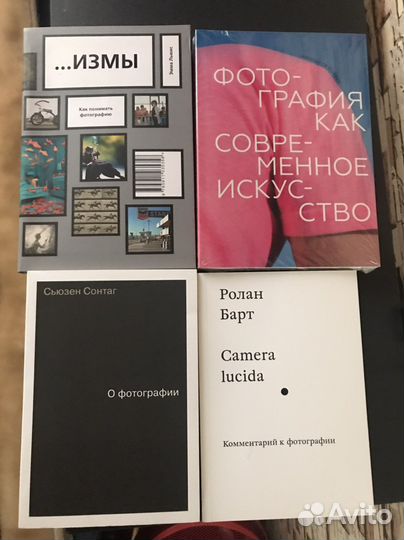 Книги по фотографии