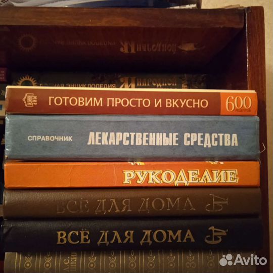 Книги