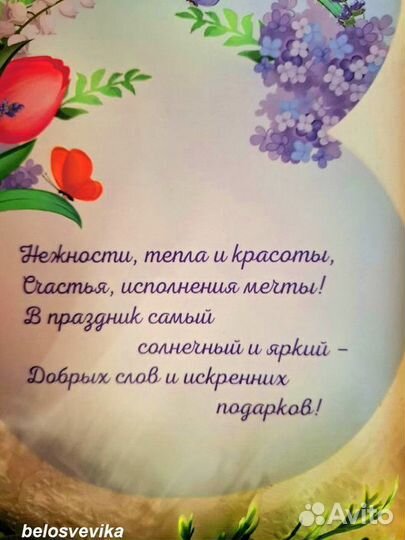 Поделка в детский садик на 8 марта