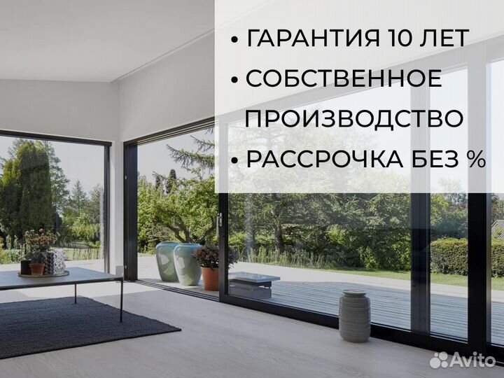 Пвх двери в рассрочку