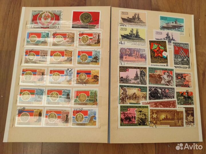 Почтовые марки СССР