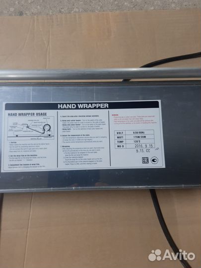 Аппарат термоупаковочный CAS CNW-460