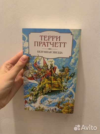 Книги разные