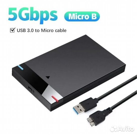 Жесткий диск