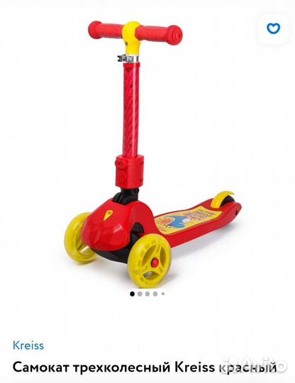 Самокат детский kreiss трёх колёсный/музыкальный