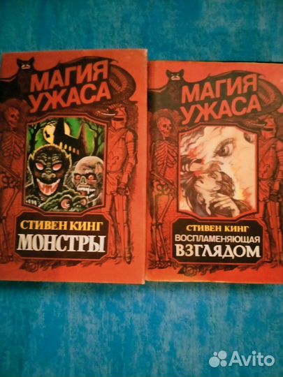 Фэн-шуй,каббала,знаки судьбы,хироман. С.Кинг