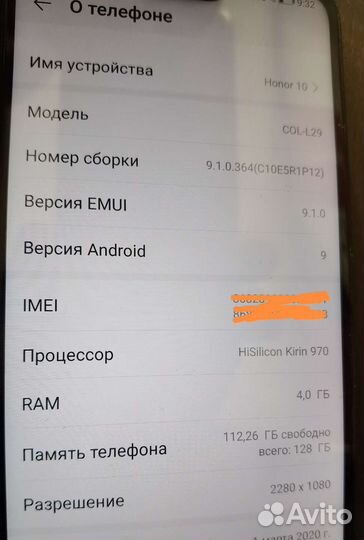 Honor 10