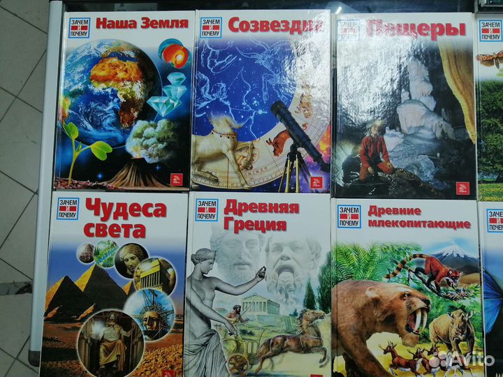 Книги детские, инциклопедии, познавательные