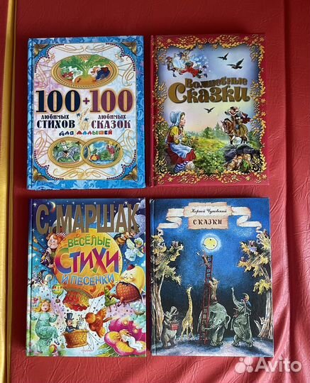 Интересные книги