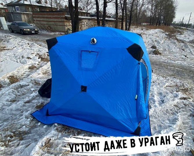 Палатка куб трёхслойная