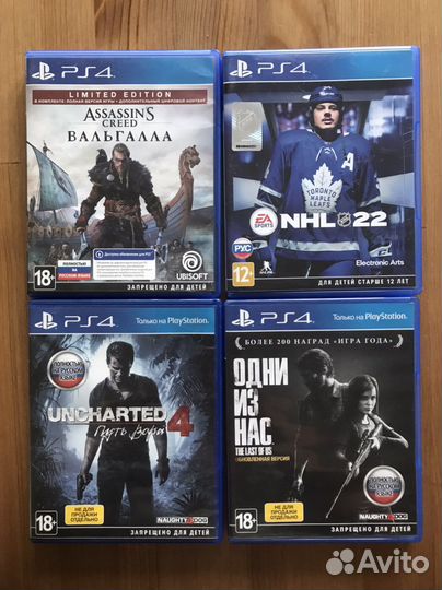 Игры для PS4