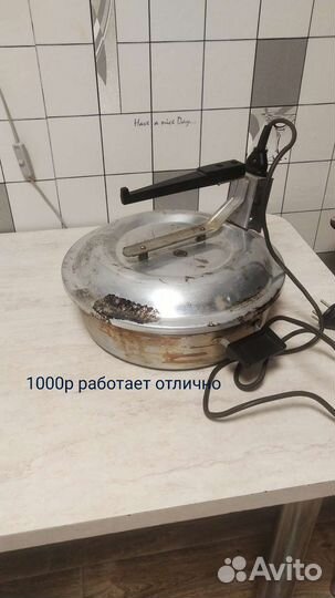 Казан чугунный бу